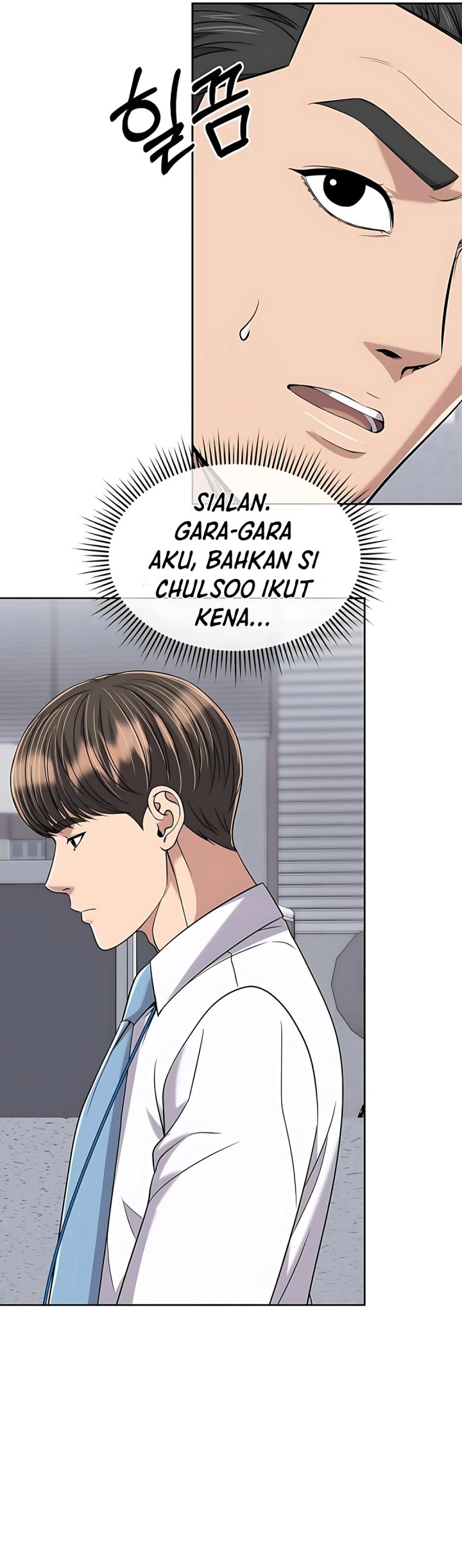 The New Employee Kim Chul-Soo Chapter 117 Gambar 30