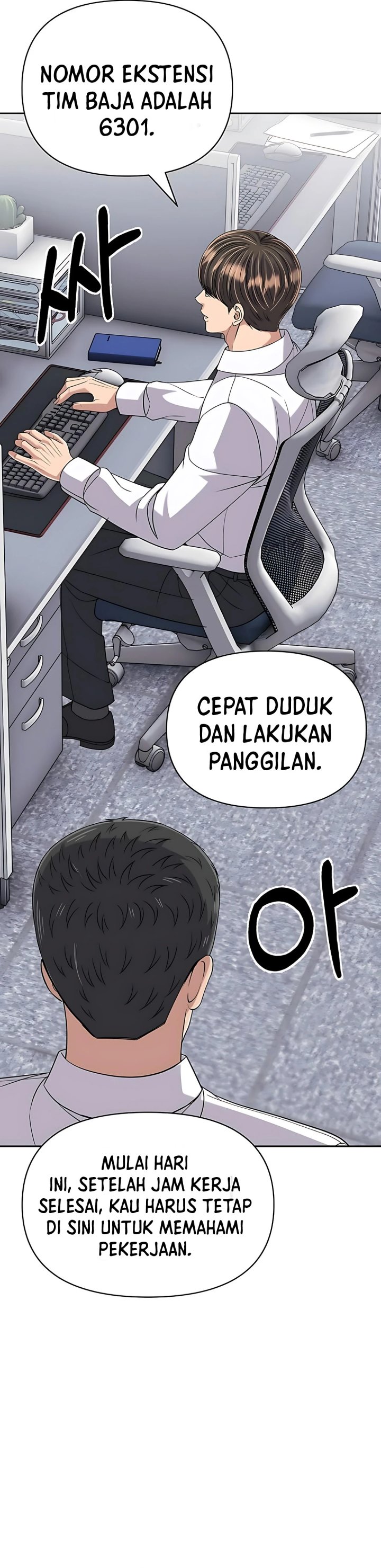 The New Employee Kim Chul-Soo Chapter 117 Gambar 32