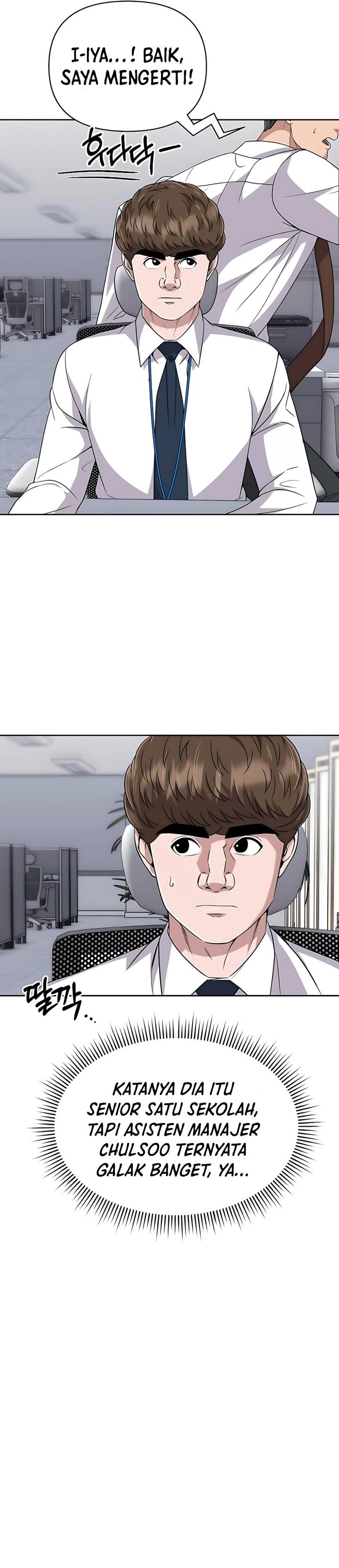 The New Employee Kim Chul-Soo Chapter 117 Gambar 33