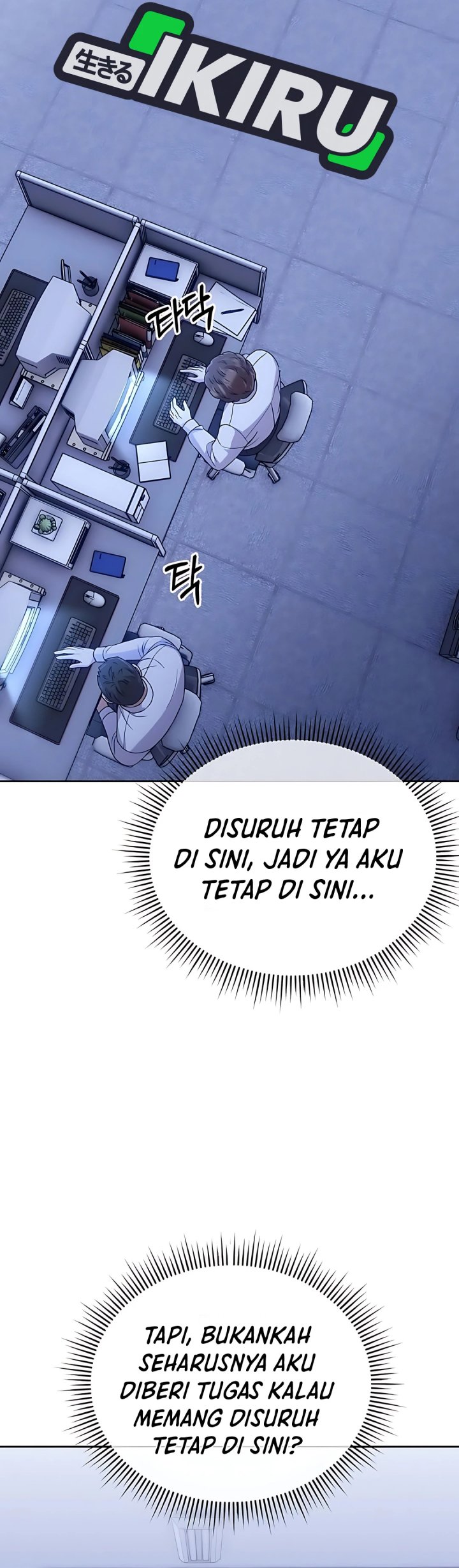 The New Employee Kim Chul-Soo Chapter 117 Gambar 36