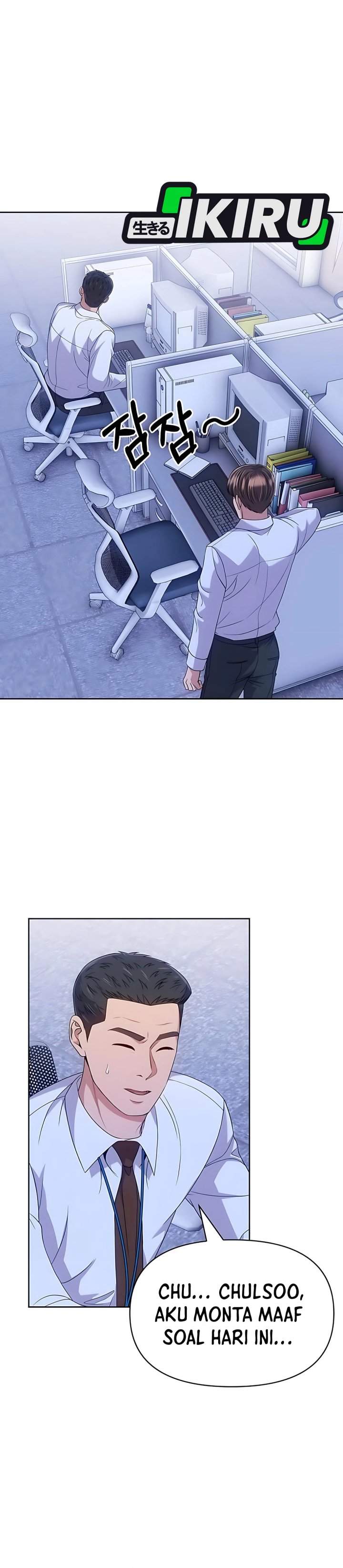 The New Employee Kim Chul-Soo Chapter 117 Gambar 44