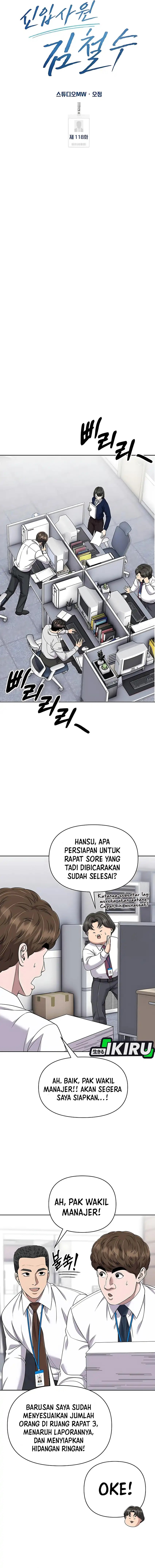 The New Employee Kim Chul-Soo Chapter 118 Gambar 11