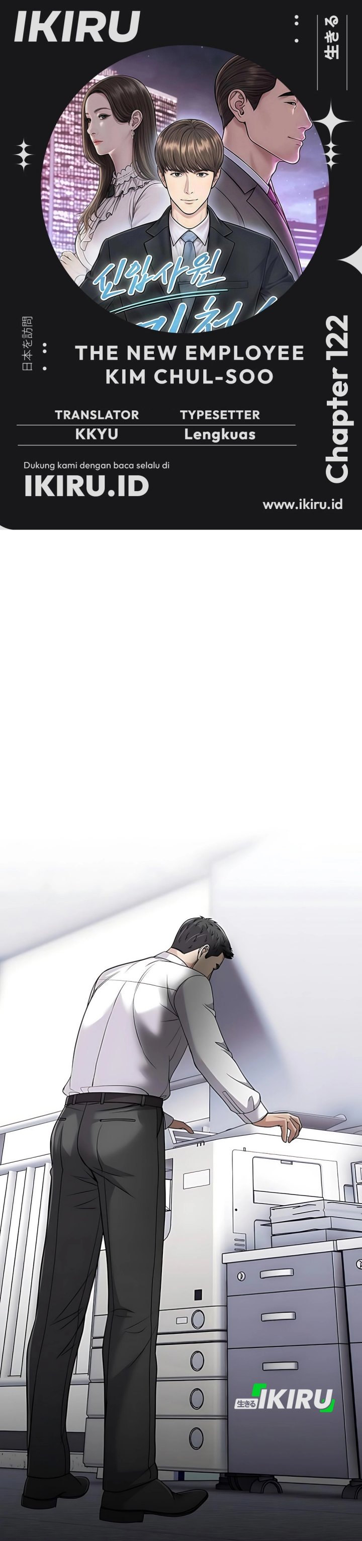 The New Employee Kim Chul-Soo Chapter 122 Gambar 1