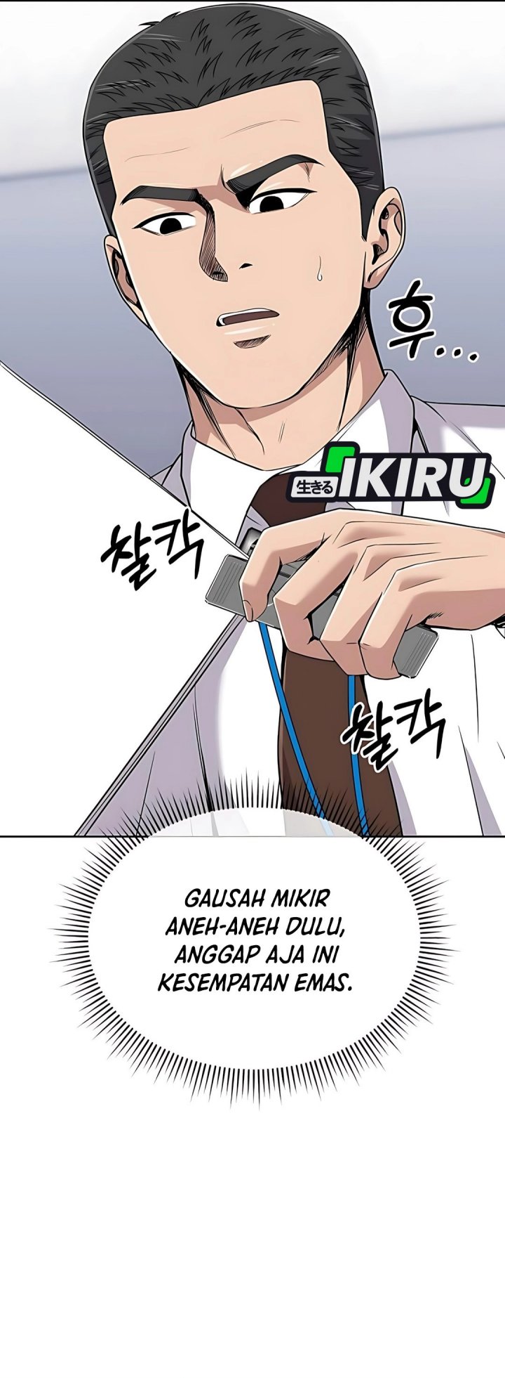 The New Employee Kim Chul-Soo Chapter 122 Gambar 8