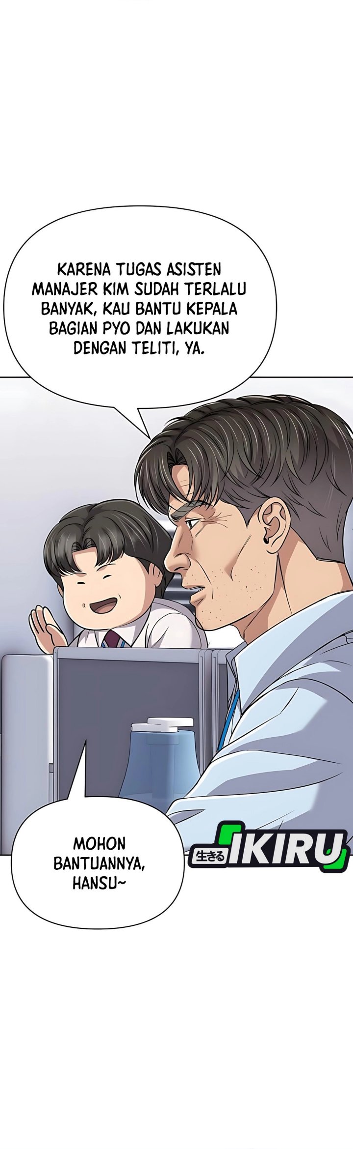 The New Employee Kim Chul-Soo Chapter 122 Gambar 20