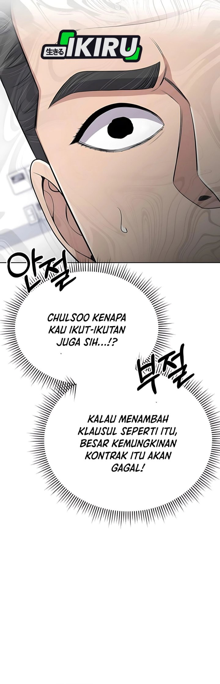 The New Employee Kim Chul-Soo Chapter 122 Gambar 38