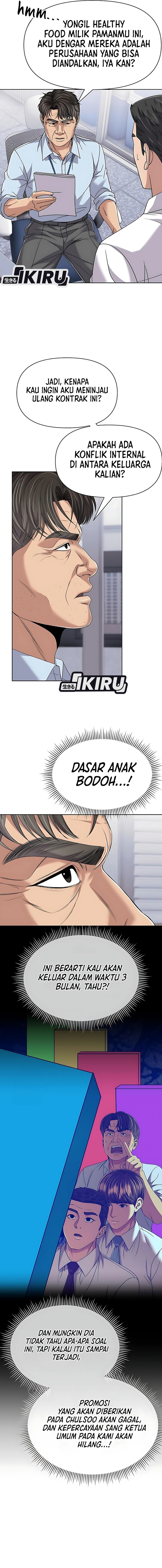 The New Employee Kim Chul-Soo Chapter 124 Gambar 9