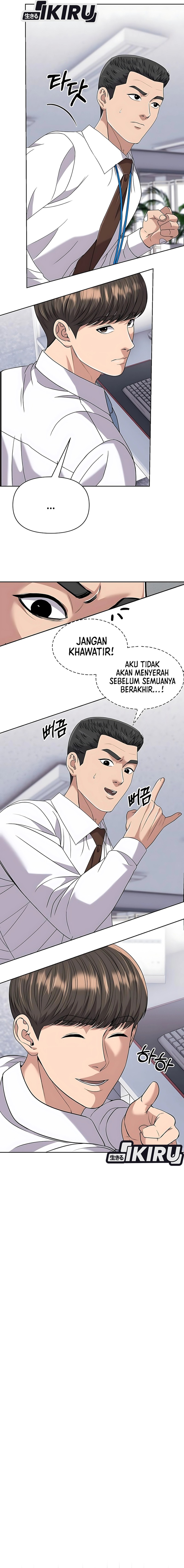 The New Employee Kim Chul-Soo Chapter 124 Gambar 14