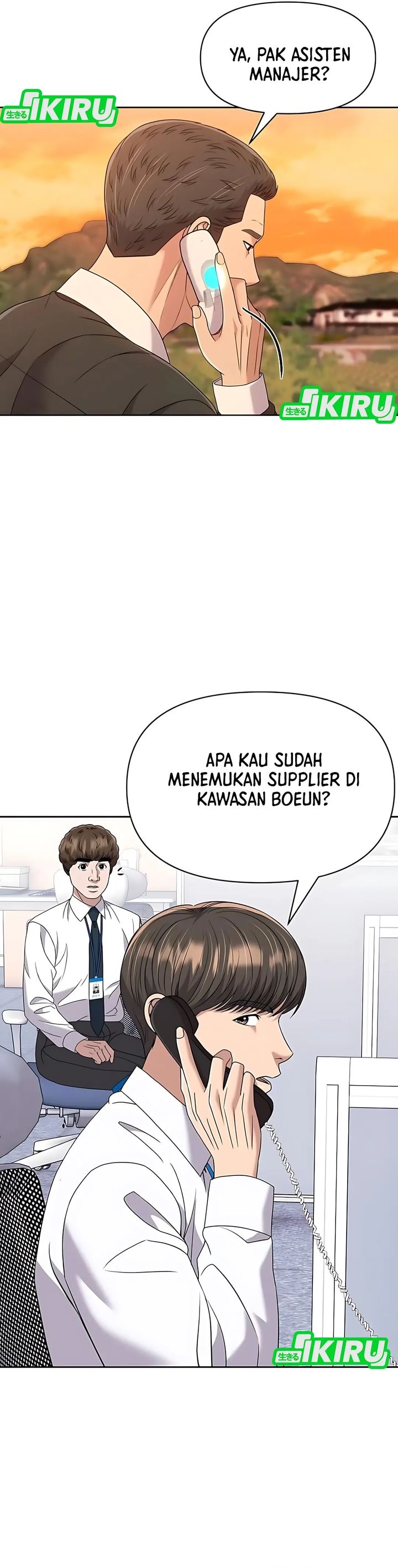 The New Employee Kim Chul-Soo Chapter 125 Gambar 4