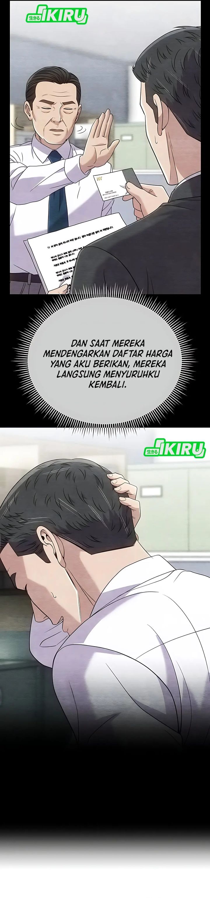 The New Employee Kim Chul-Soo Chapter 125 Gambar 7