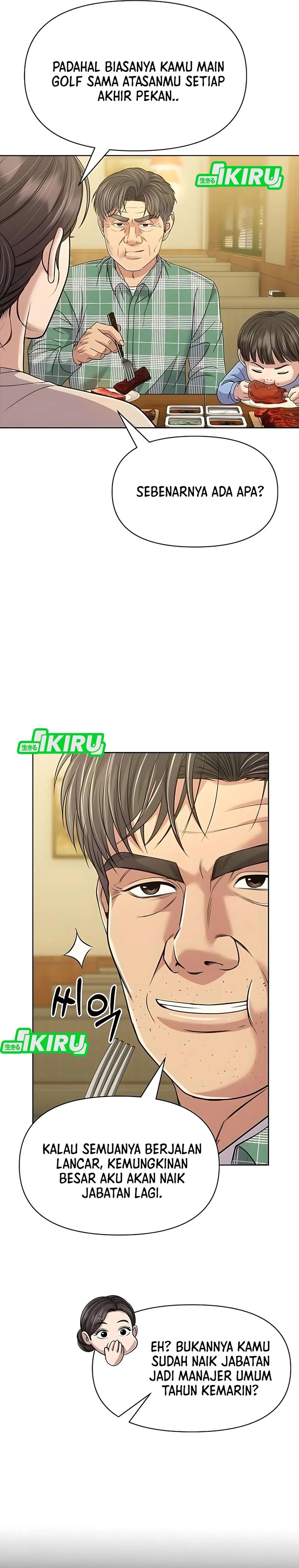 The New Employee Kim Chul-Soo Chapter 125 Gambar 43