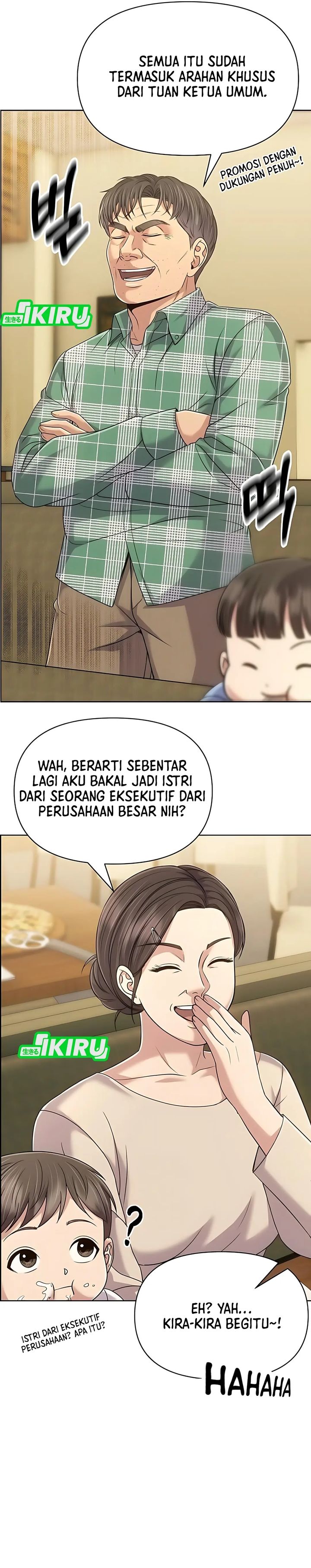 The New Employee Kim Chul-Soo Chapter 125 Gambar 45