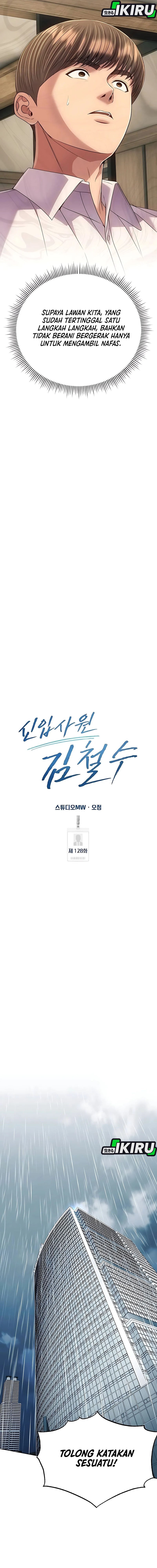 The New Employee Kim Chul-Soo Chapter 128 Gambar 18