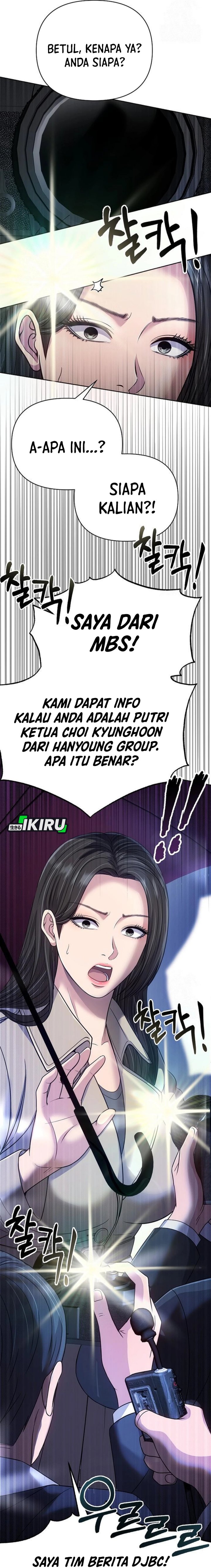 The New Employee Kim Chul-Soo Chapter 131 Gambar 4