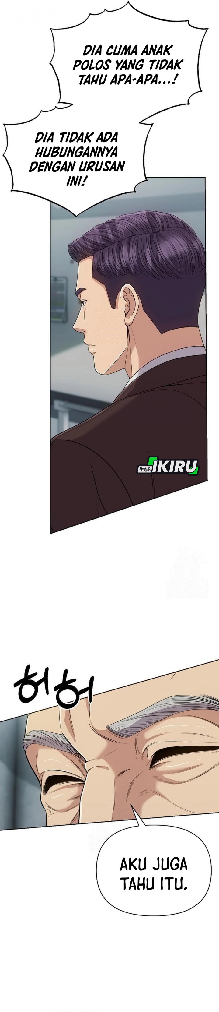 The New Employee Kim Chul-Soo Chapter 131 Gambar 10