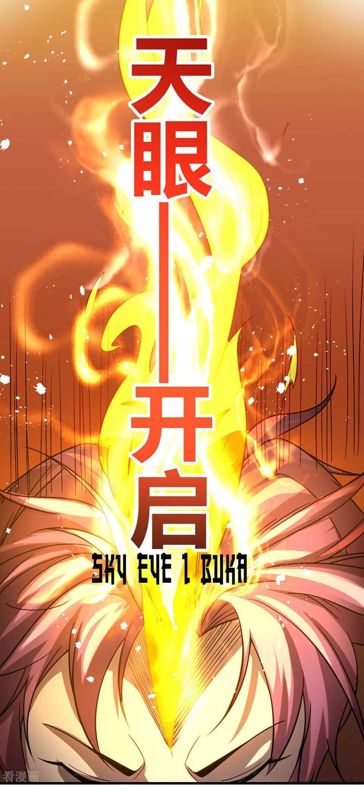 The Nine Realms Eyes Appeared Chapter 00 Gambar 5