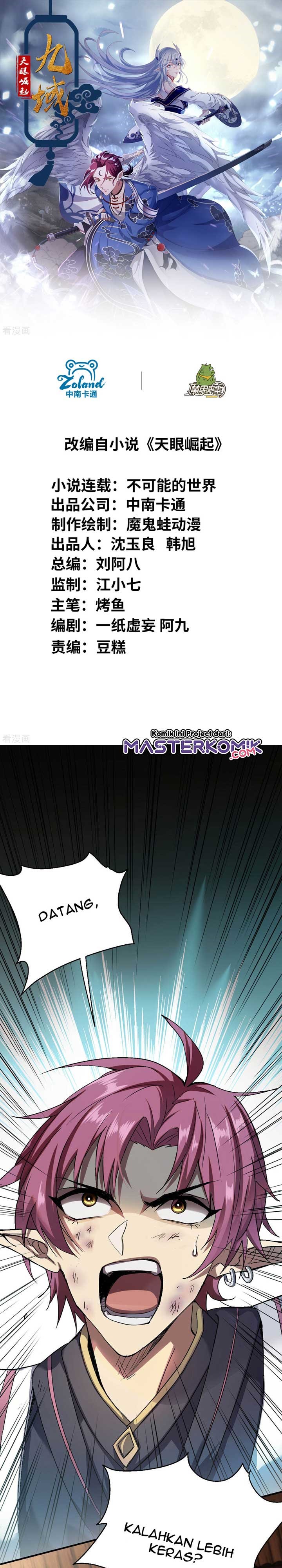 The Nine Realms Eyes Appeared Chapter 01 Gambar 3