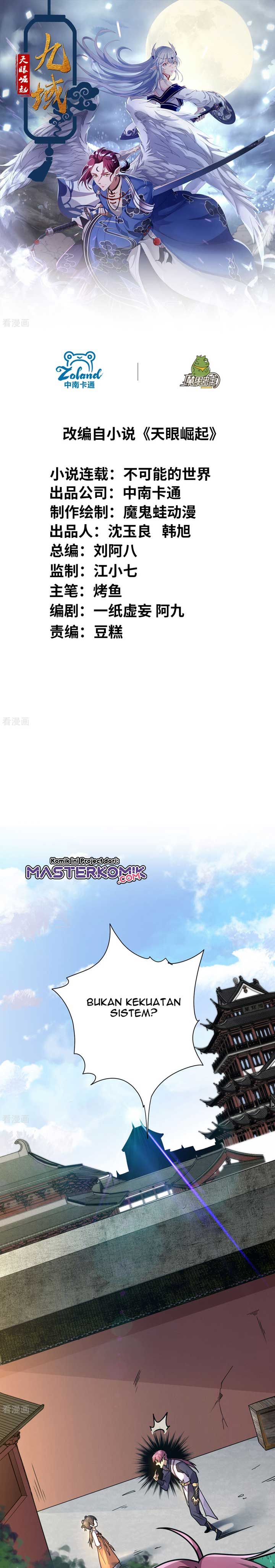 The Nine Realms Eyes Appeared Chapter 03 Gambar 2