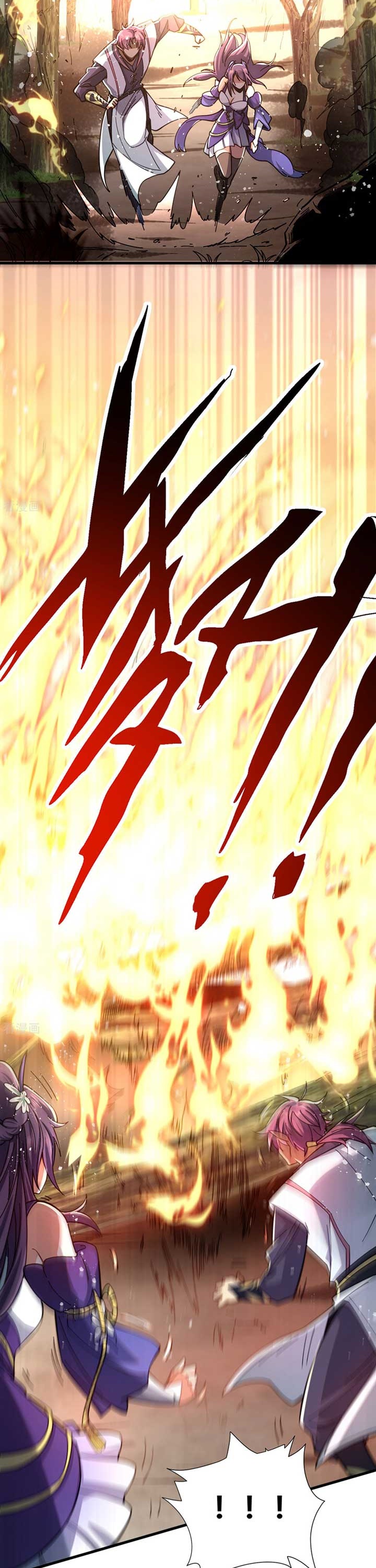 The Nine Realms Eyes Appeared Chapter 08 Gambar 3