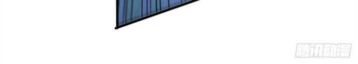 The Nine Realms Eyes Appeared Chapter 27 Gambar 11