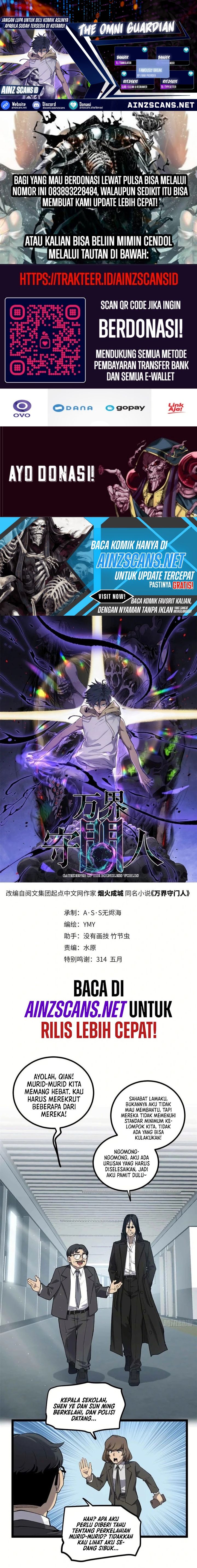 The Omni Guardian Chapter 12 Gambar 1