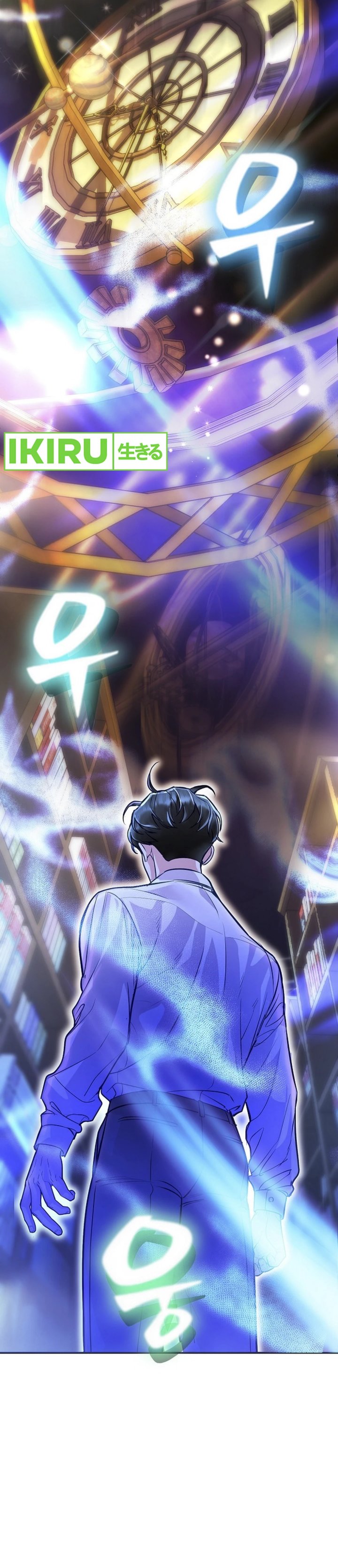 The Ordinary Lawyer’s Subspace Chapter 01 Gambar 51