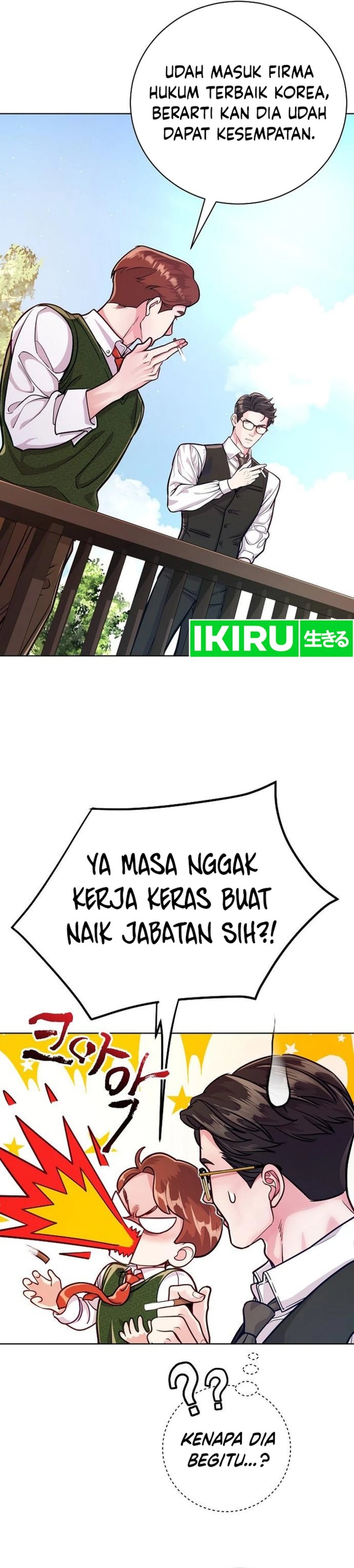 The Ordinary Lawyer’s Subspace Chapter 02 Gambar 4