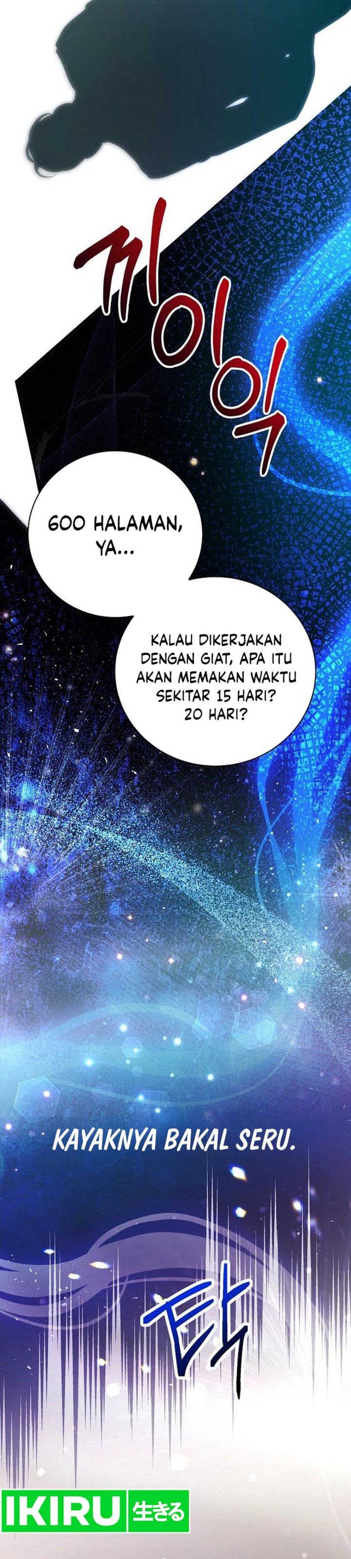 The Ordinary Lawyer’s Subspace Chapter 02 Gambar 44