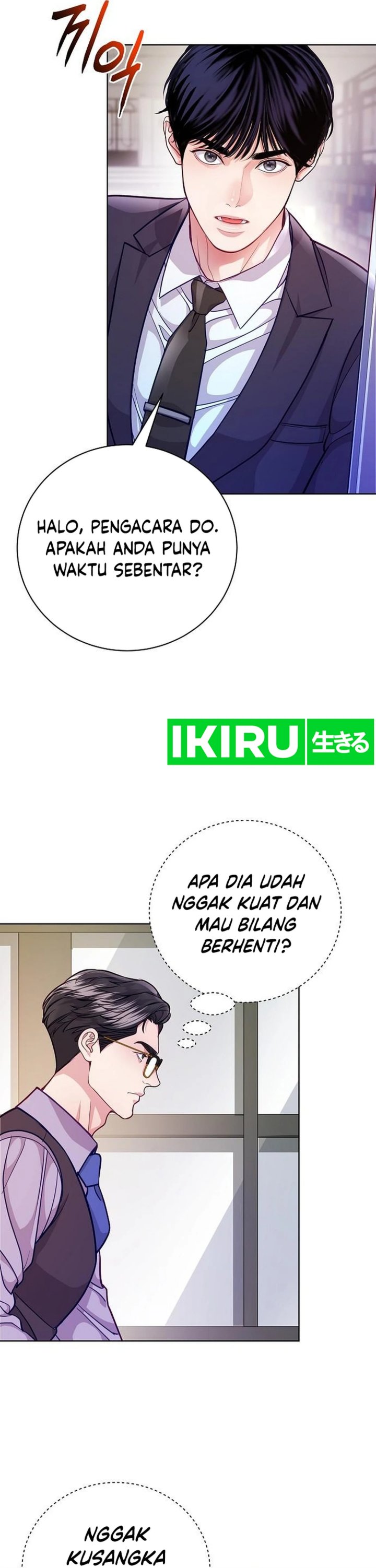 The Ordinary Lawyer’s Subspace Chapter 02 Gambar 46