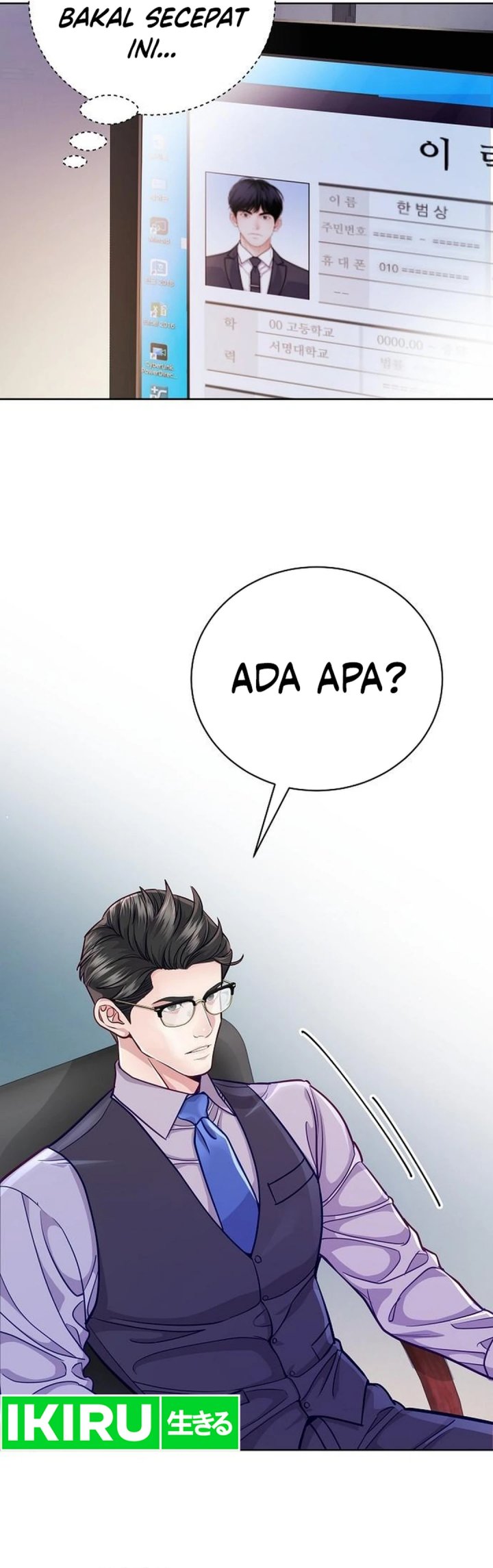 The Ordinary Lawyer’s Subspace Chapter 02 Gambar 47