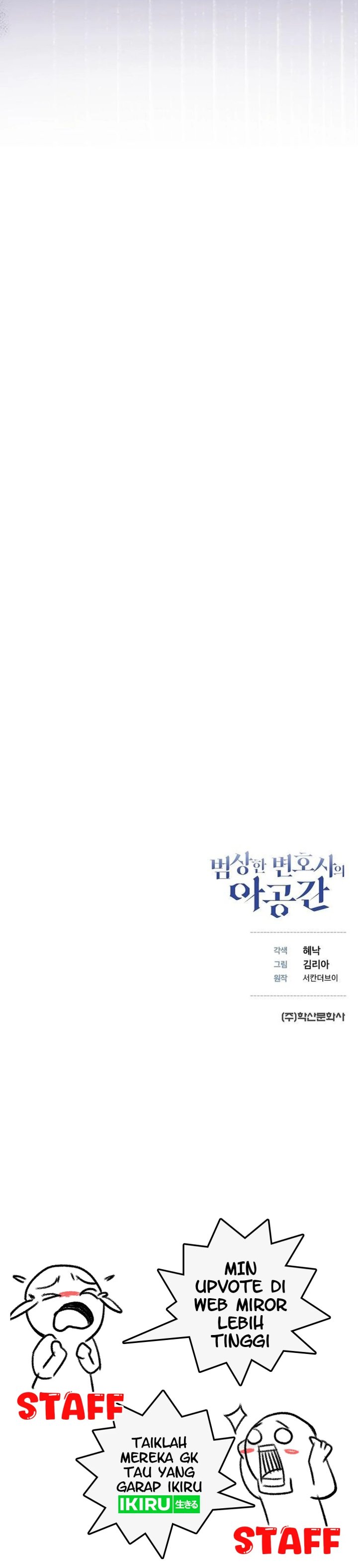 The Ordinary Lawyer’s Subspace Chapter 02 Gambar 51