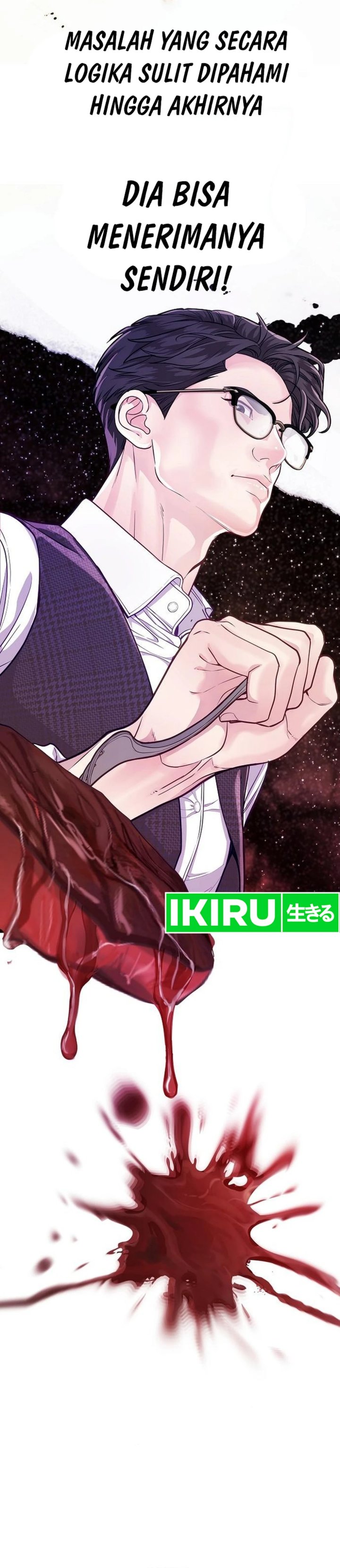 The Ordinary Lawyer’s Subspace Chapter 03 Gambar 5