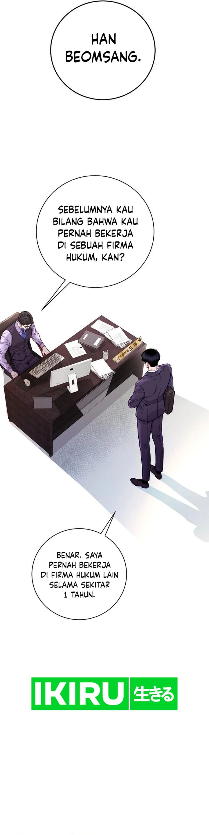 The Ordinary Lawyer’s Subspace Chapter 03 Gambar 6