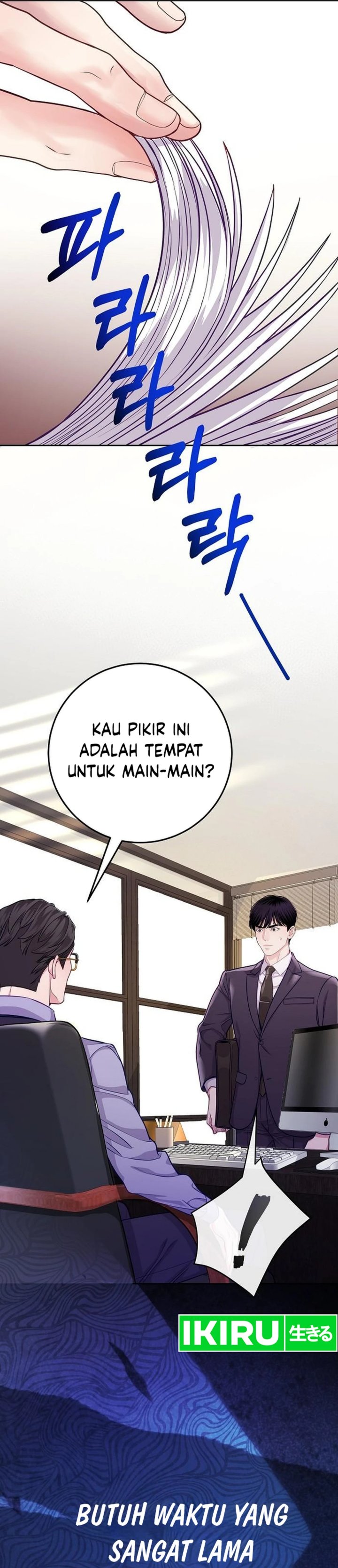 The Ordinary Lawyer’s Subspace Chapter 03 Gambar 7