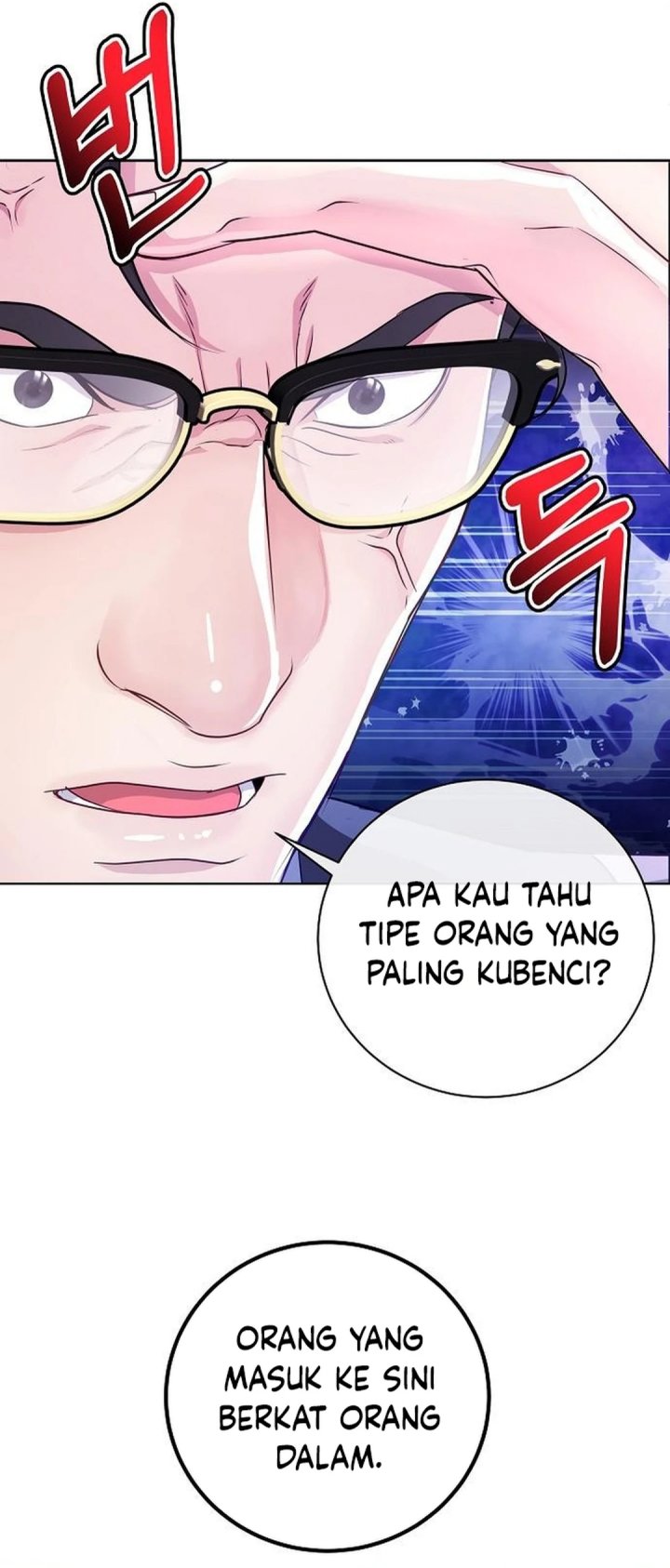 The Ordinary Lawyer’s Subspace Chapter 03 Gambar 11