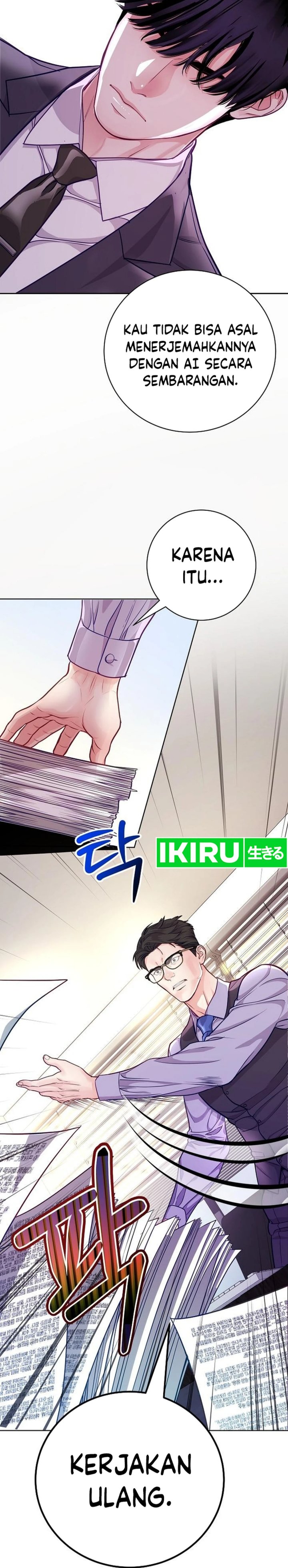 The Ordinary Lawyer’s Subspace Chapter 03 Gambar 13