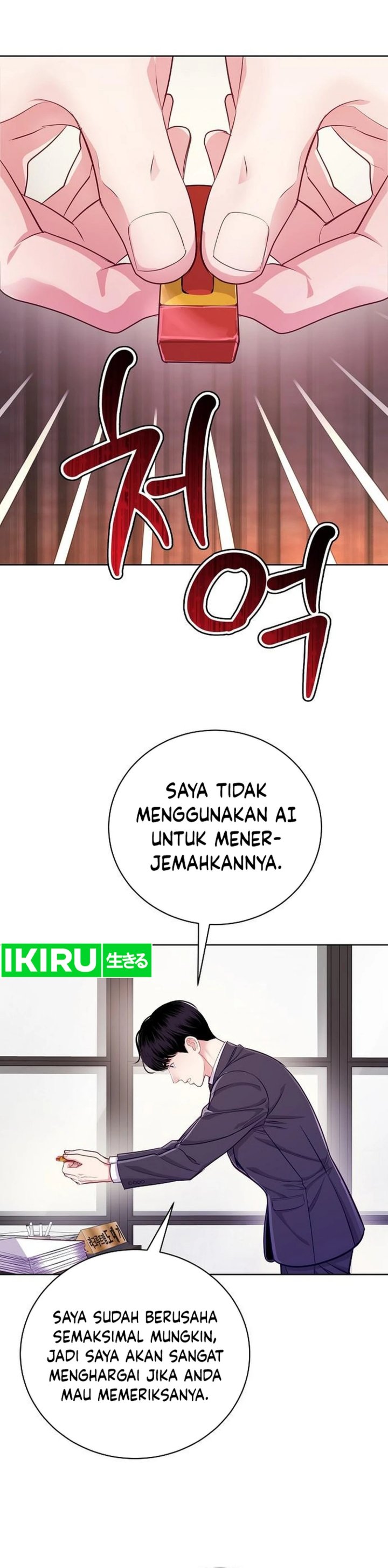 The Ordinary Lawyer’s Subspace Chapter 03 Gambar 17