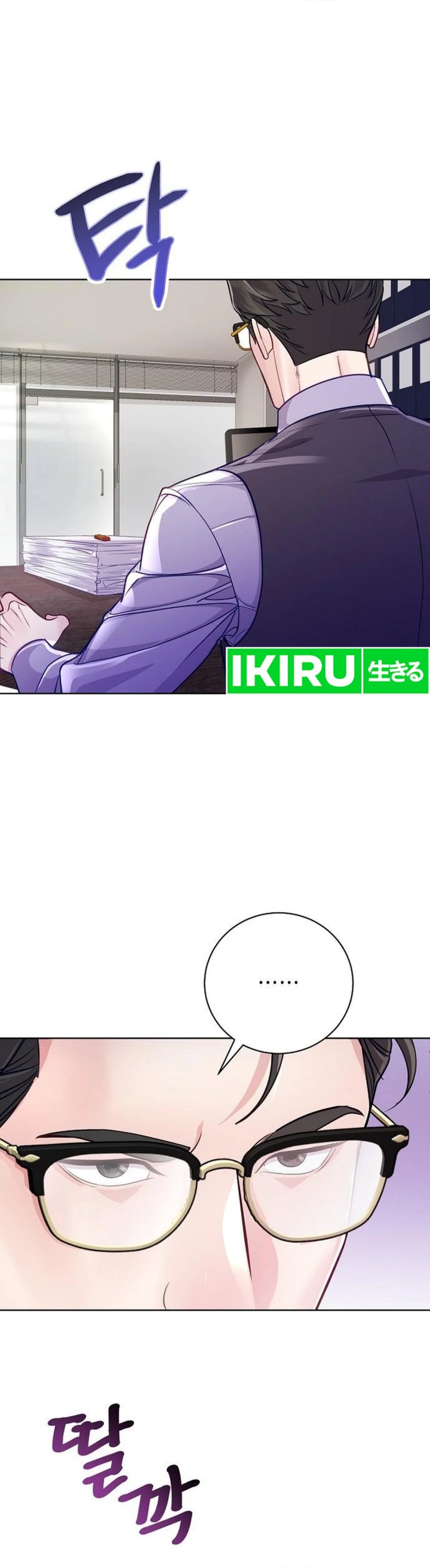 The Ordinary Lawyer’s Subspace Chapter 03 Gambar 21