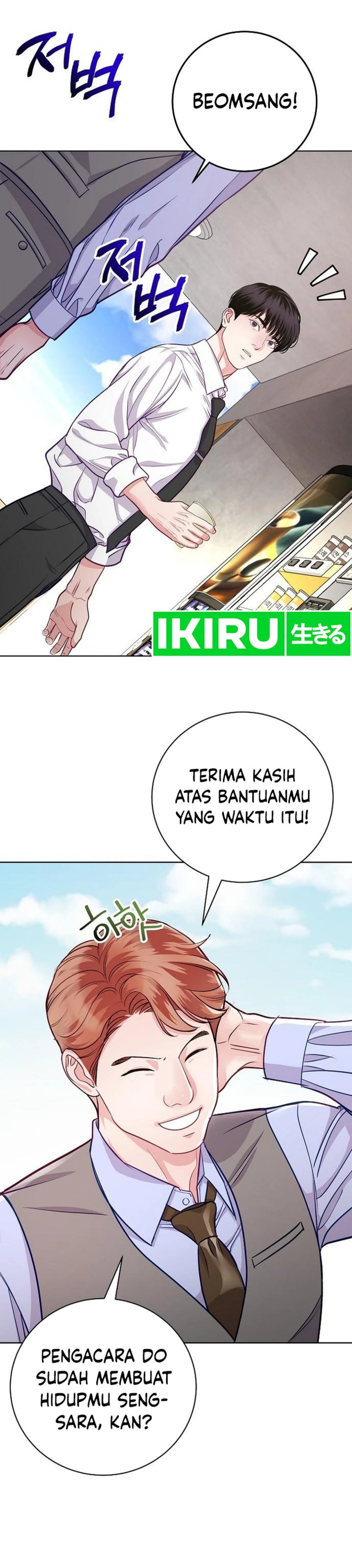 The Ordinary Lawyer’s Subspace Chapter 03 Gambar 35