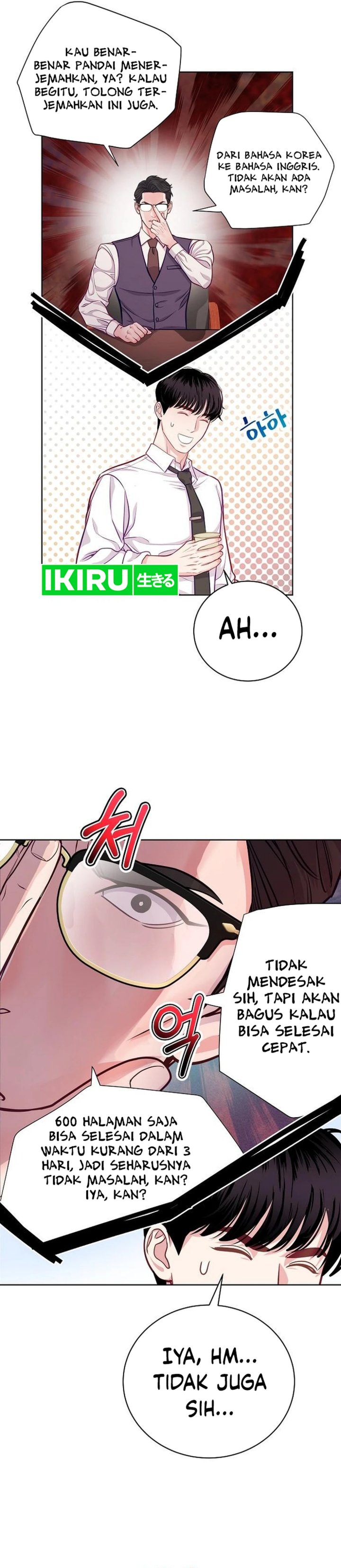 The Ordinary Lawyer’s Subspace Chapter 03 Gambar 36