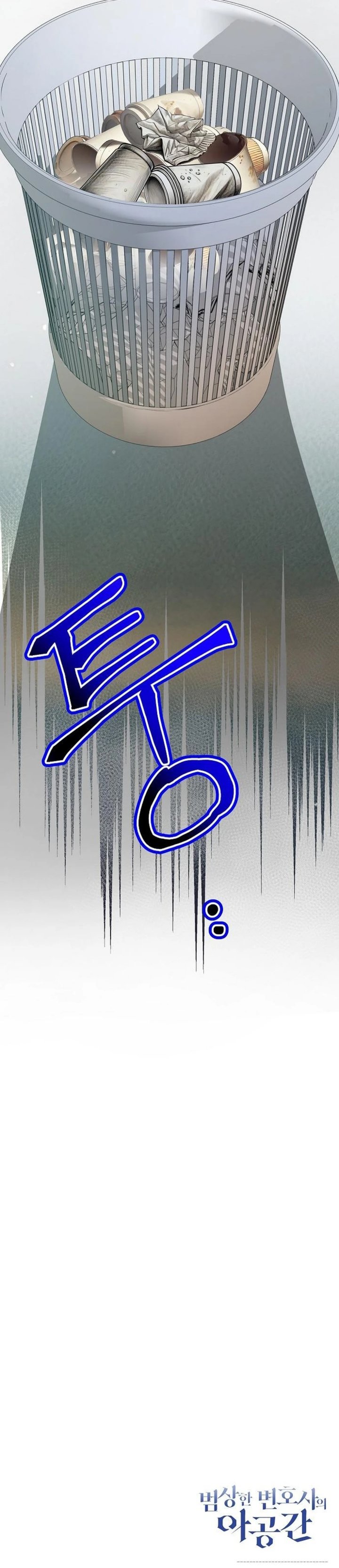 The Ordinary Lawyer’s Subspace Chapter 03 Gambar 42