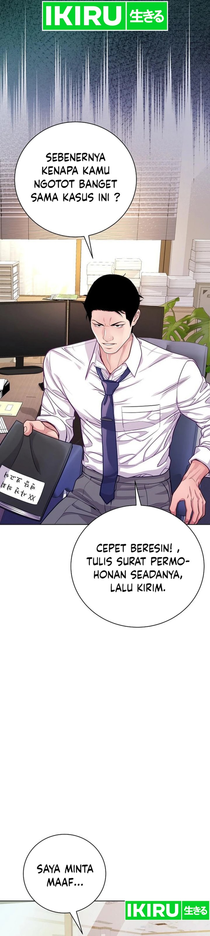 The Ordinary Lawyer’s Subspace Chapter 04 Gambar 3