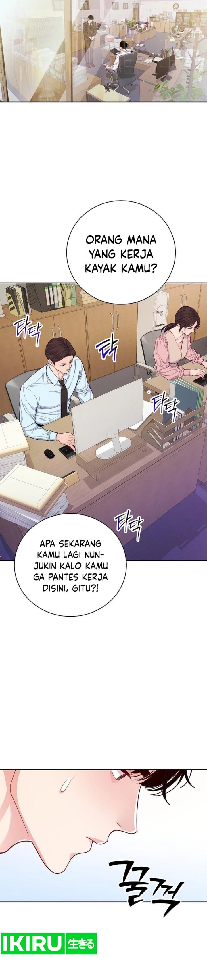 The Ordinary Lawyer’s Subspace Chapter 04 Gambar 4