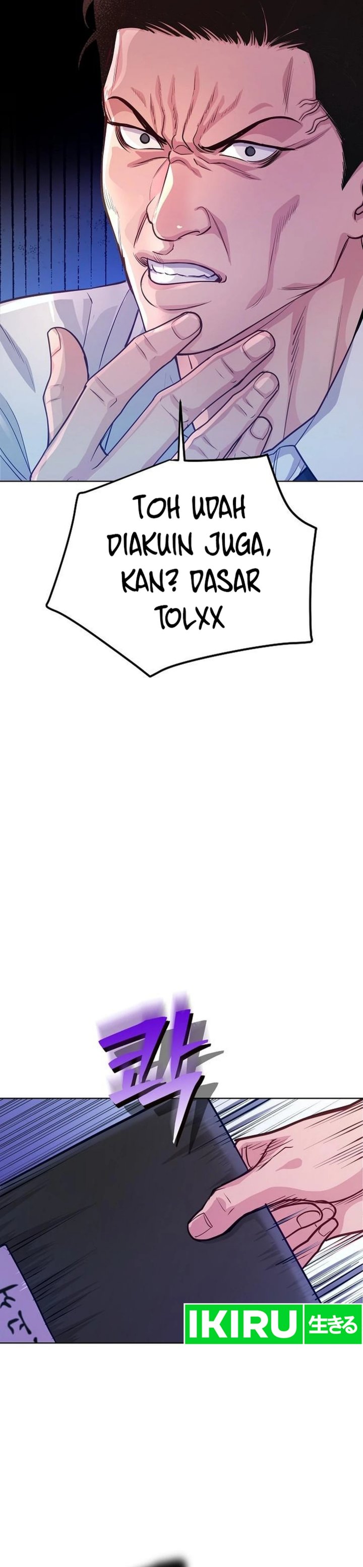 The Ordinary Lawyer’s Subspace Chapter 04 Gambar 8