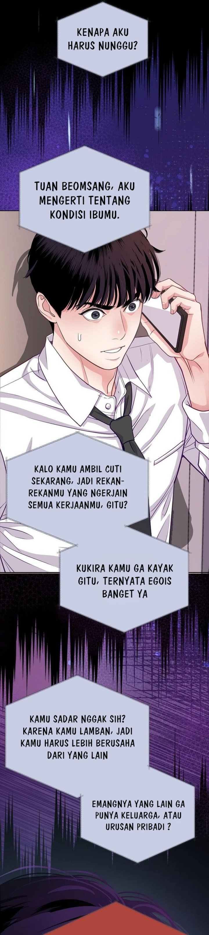 The Ordinary Lawyer’s Subspace Chapter 04 Gambar 15