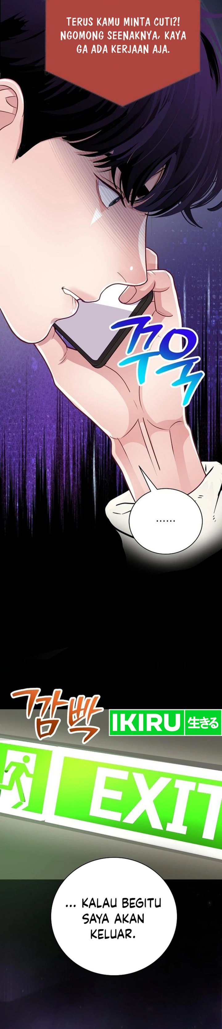 The Ordinary Lawyer’s Subspace Chapter 04 Gambar 16