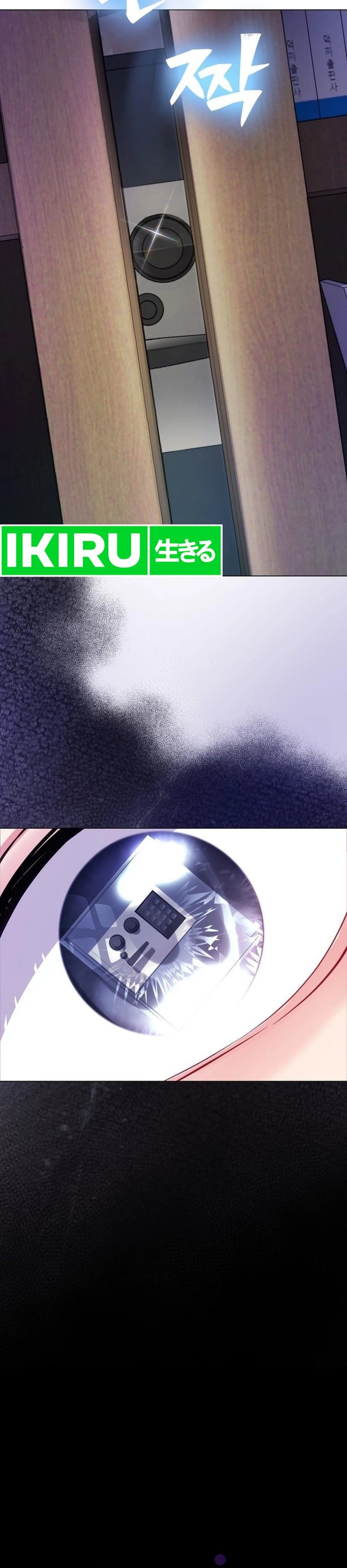 The Ordinary Lawyer’s Subspace Chapter 04 Gambar 22