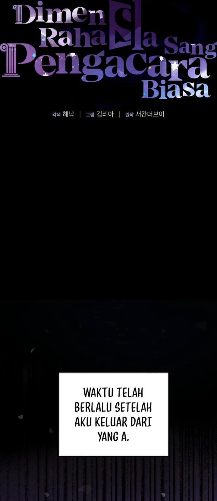 The Ordinary Lawyer’s Subspace Chapter 04 Gambar 23