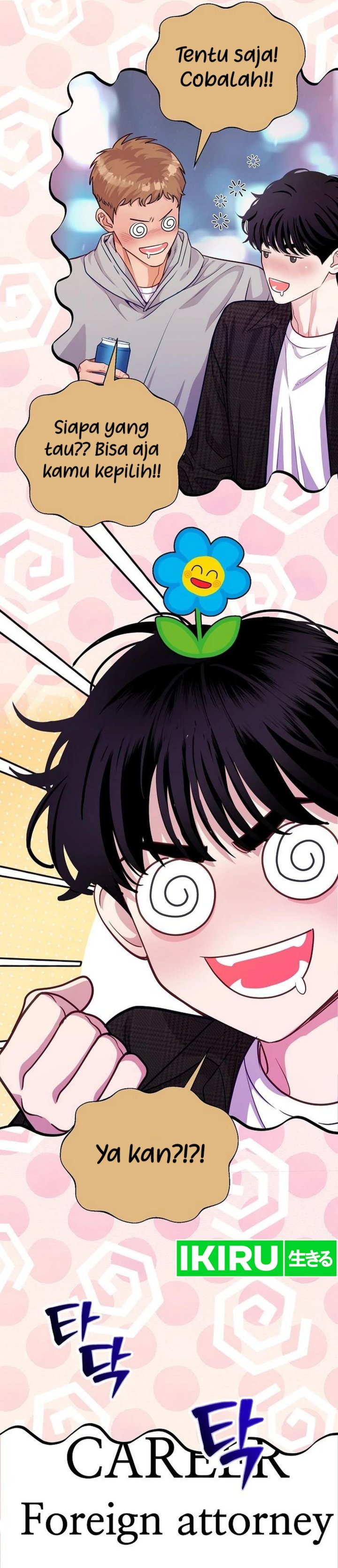 The Ordinary Lawyer’s Subspace Chapter 04 Gambar 28