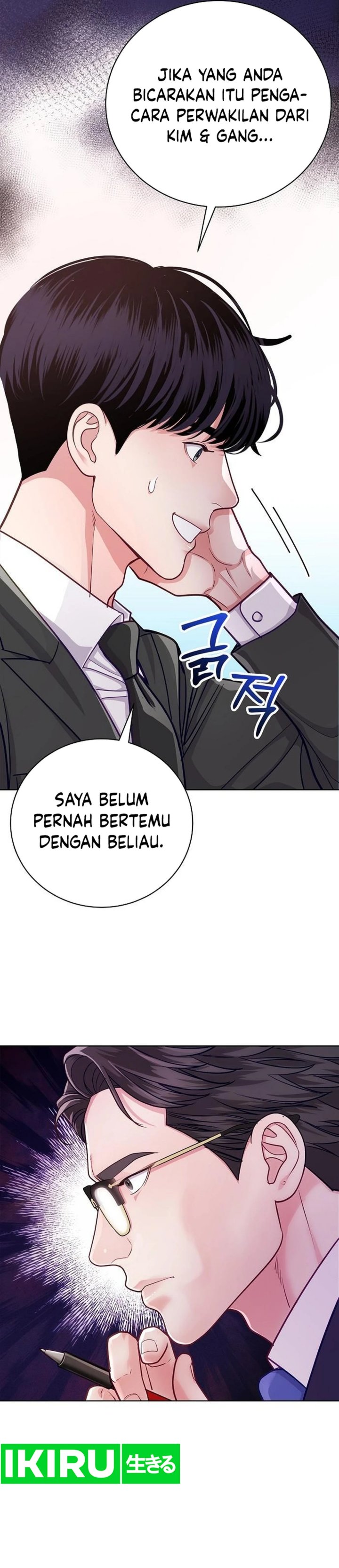 The Ordinary Lawyer’s Subspace Chapter 04 Gambar 35